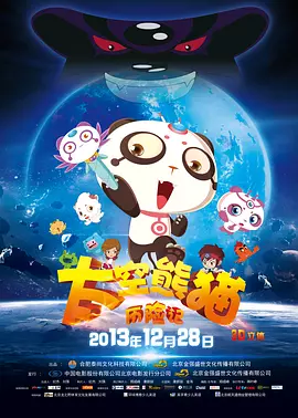 日本母亲